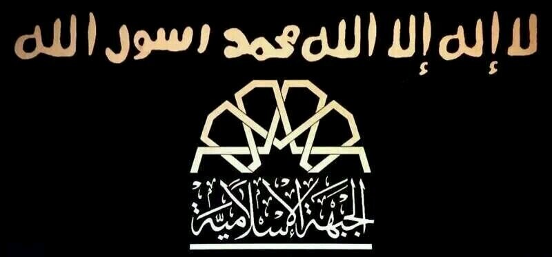 ‏الجبهة الإسلامية ‏