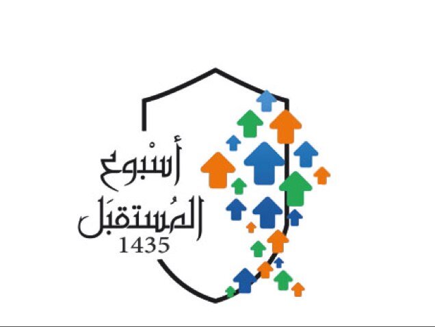 أسبوع متميز ومنفرد في فتح نافذة المستقبل أمام الطالبات