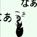 たく造 (@0325_t) Twitter
