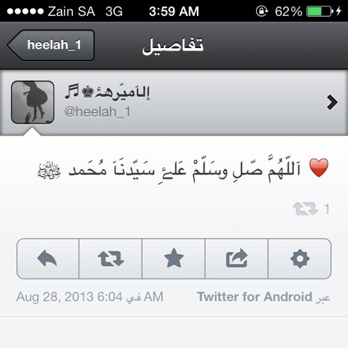 اخاف عليها من عثرات الحياة ففعلت هذا ل يكون شفيعاً لها  ولان الحب دعاء فإن كل م لامس جبيني اﻻرض دعيت لها بكل خير @heelah_1