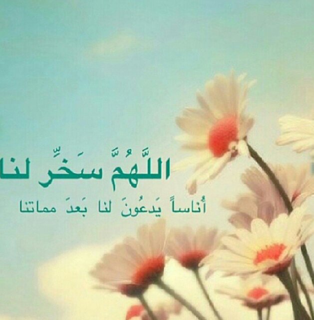 استغفرالله وأتوب إليه❤️