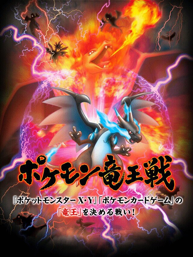 ゼロから始めるポケットモンスター Chige0720 Twitter