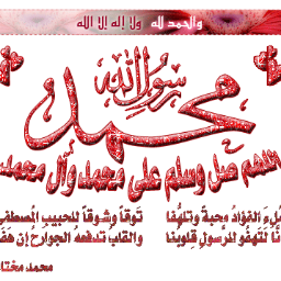 الدين