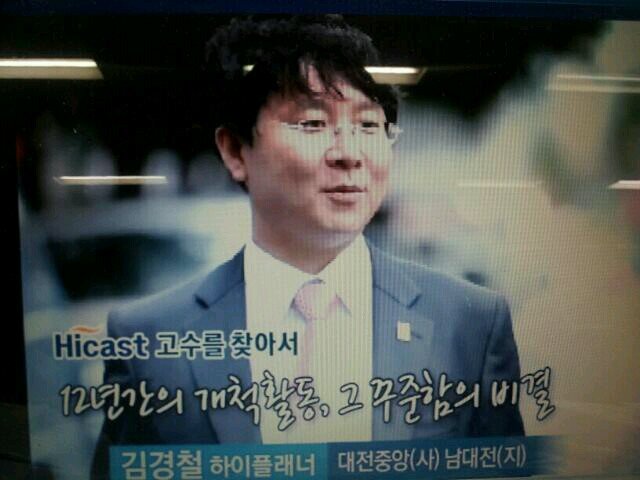 (주)좋았더라 법인대표.현대해상10만주.카네기CEO25기수료.