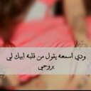 مدِلُلُہ (@13Gamilh) Twitter