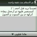 مشاري العنزي.. (@0505_msms) Twitter