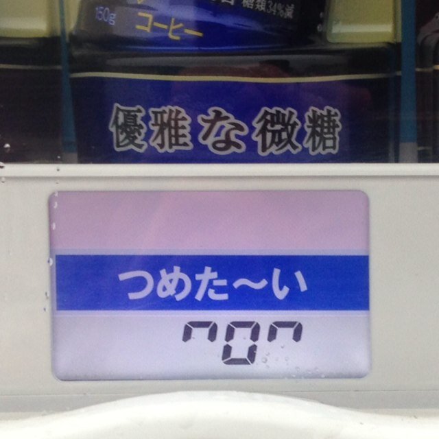 イス合唱部名言bot Isu Chorus Twitter