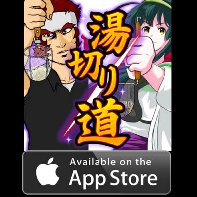 湯切り道 Apple Storeの福袋15 Applestore 仙台 1 1 11時30分現在 列が3列に 仙台はまだ国際色は乏しい感じ Luckybag Luckybag15 Applestore仙台 湯切り道 Http T Co Ib2whfmatx