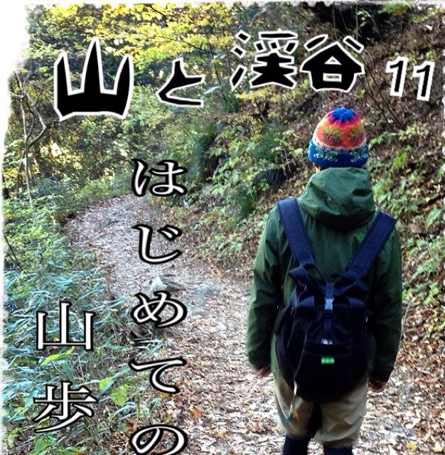 kitkat6400's profile picture. 日常·映画·音楽等の記録と発信してみます。

おすすめなどありましたらリアクションお待ちしております😃

アラフォーに突入したおじさんです。