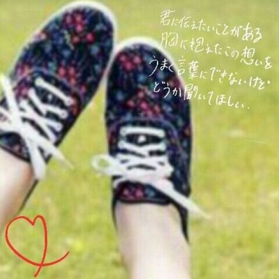 恋愛 友情 ポエム 今までありがとう これで最後だね みんなで作った日常も みんなで笑った日々も だけどそれは必ずどこかで思い出す きっとそれが一番大切なのかもしれないね 友情ポエム 恋愛 友情 ポエム 今までありがとう これで最後だね みんなで作った日常も みんなで笑った日々も だけどそれは必ずどこかで思い出す きっとそれが一番大切なのかもしれないね 友情ポエム