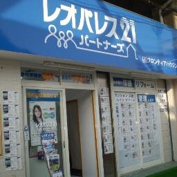 賃貸住宅　月極駐車場　リフォーム　承ります。
HPをご覧ください。　