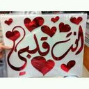 ابو سعود (@5com2248) Twitter