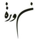 نوارة (@000bbbb000) Twitter