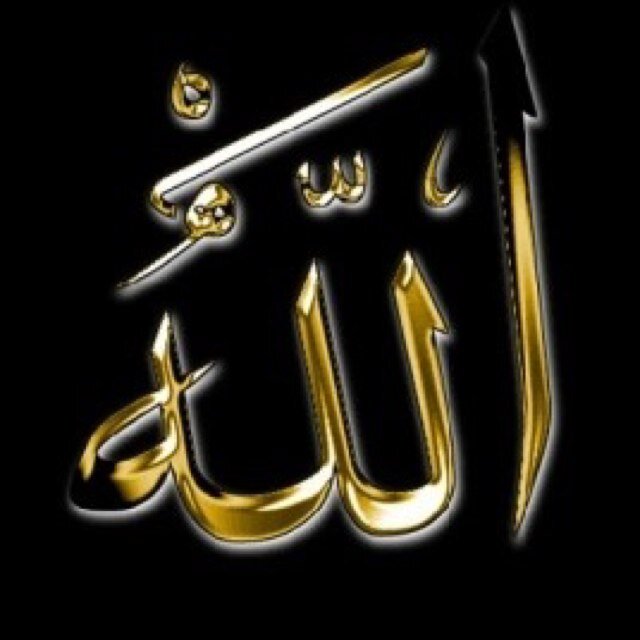 الحمد لله