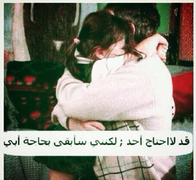 ربي ...أقم قلبي على الحق في معرفتك فلا أختار غير ماتختاره