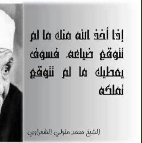 Ahmed3rhan's profile picture. 