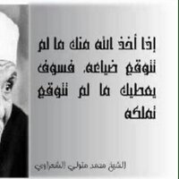 احمد عرهان المويسه (@ahmed3rhan) 's Twitter Profile