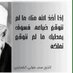 احمد عرهان المويسه (@ahmed3rhan) Twitter profile photo احمد عرهان المويسه (@ahmed3rhan) Twitter profile photo