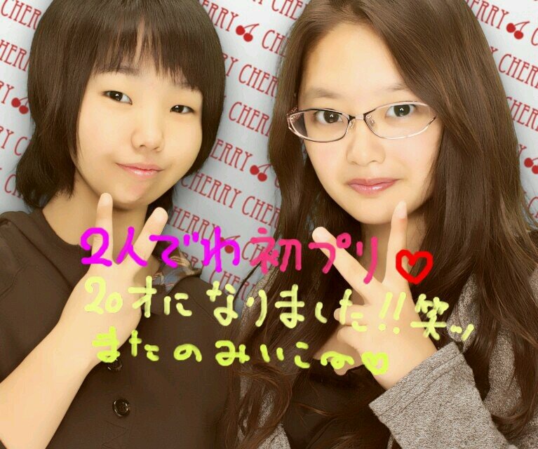 shou0929's profile picture. 元笹川、菰野、現高短子ども学科２年Aクラ。４月から保育士。