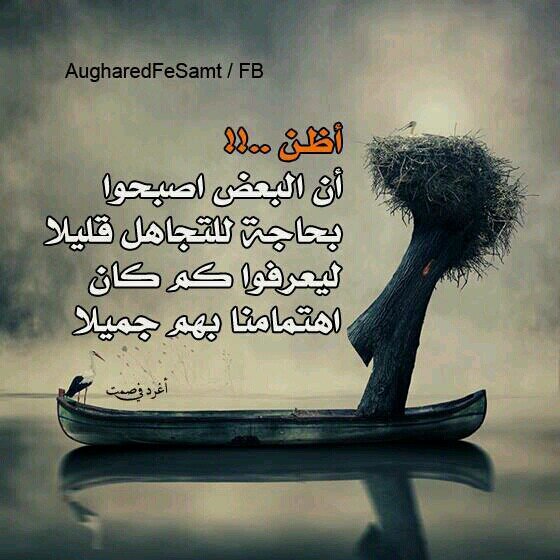 @Al_ROOH