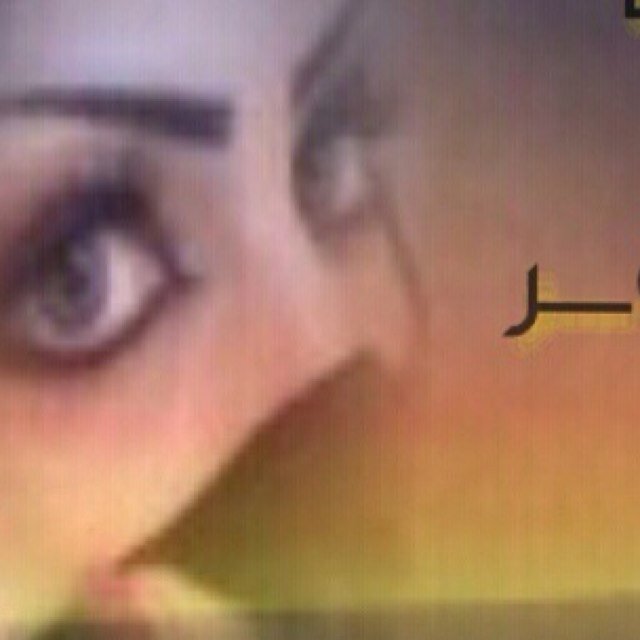 ترىء العتيبي صنف ما به رخااوه ليا نخيته جاك , ما هوب محتاس شف لك من العتيبه واحد و خااوه حتى تعرف اان الذهب ماا هو نحااس