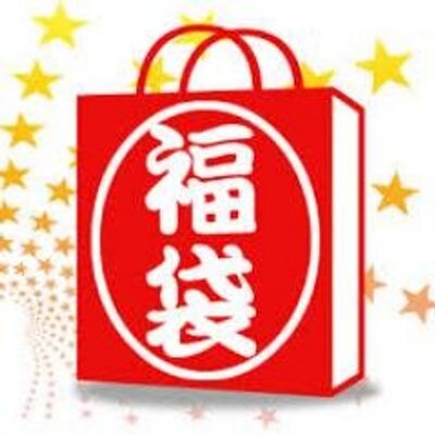 福袋 Com レピピアルマリオ Repipiarmario 109では派手目なブランドが並ぶなか 落ち着いた雰囲気をもったレピピはファンが多くて 福袋は先行予約も実店舗も13年はあっと言うまに売り切れました Http T Co cnzg43ha 福袋 Com レピピアルマリオ Repipiarmario 109では派手目なブランドが並ぶなか 落ち着いた雰囲気をもったレピピはファンが多くて 福袋は先行予約も実店舗も13年はあっと言うまに売り切れました Http T Co cnzg43ha