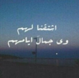 استغفر الله عدد كل ذنبٍ اذنبته