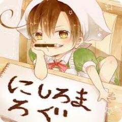 Don'ta be a bastardo; Give mi'a the tomato [Chibi! Romano RP, No Pairing/18+ Whatever]