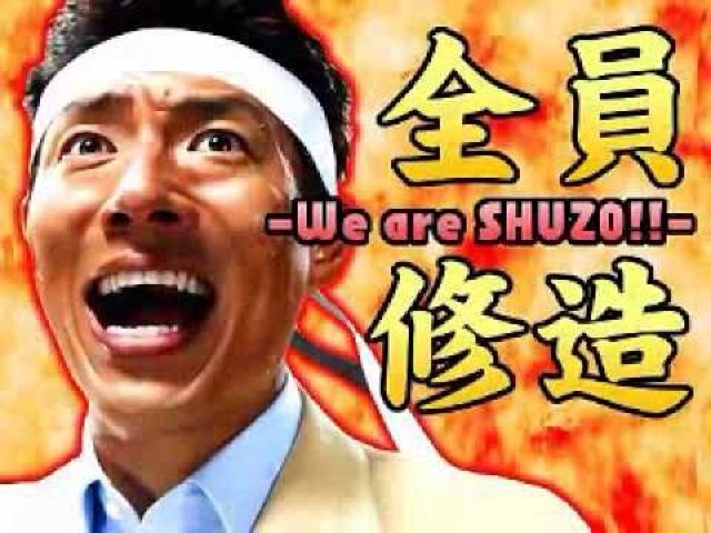 松岡修造が日本を元気にするbot Syuzogenkibot Twitter 松岡修造が日本を元気にするbot Syuzogenkibot Twitter
