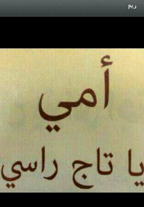 اكثر وجعاا منزل بلا اام ..