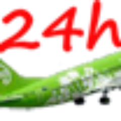 24 Hours Travel, it's Easy, it's better, it's Cheap!