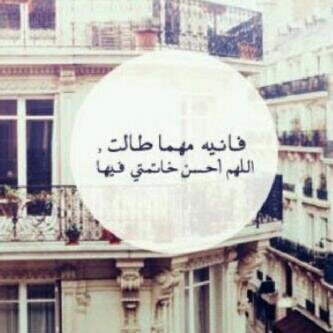 يـارب أنعـم علـى قلبـي فرحـه تمنيتهـا كثيـراً.
