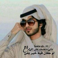 ابي مطلقه نجران (@mana9999am) 's Twitter Profile