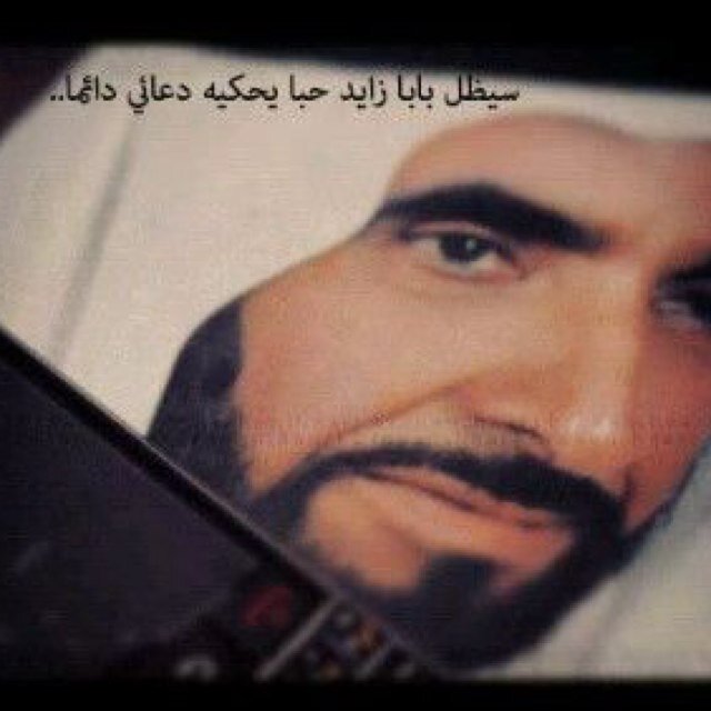 14.10|Dubai|Z6ll