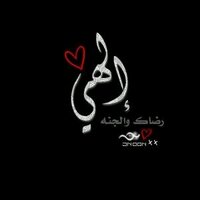 🇴🇲ali alhadi🇵🇸 (@alialhadi22) 's Twitter Profile Photo