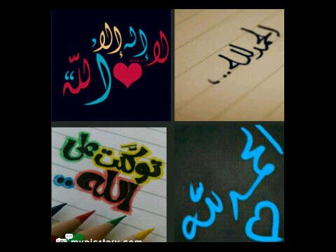 【•سُبْحَانَ اللَّهِ وَبِحَمْدِهِ ،•، سُبْحَانَ اللَّه الْعَظِيم•】