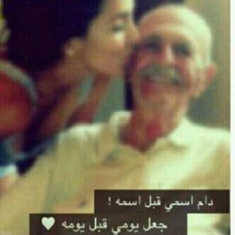 يمكـن ﺎليـوم معيـﮯ تضحكـون.. ۈباجـر عليـﮯ تترحمـون ..! #فسامحونيـﮯ
