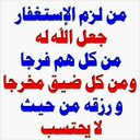 البرق (@00muhammad342) Twitter