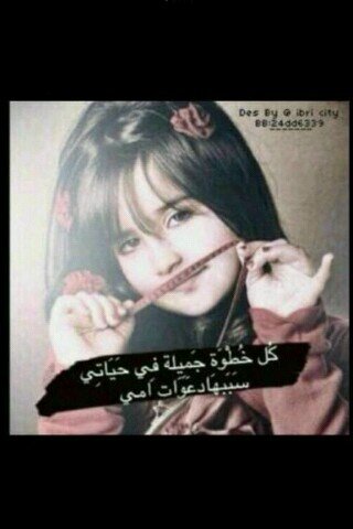 ﻟﻴـﺲ ﻣﻦ ﺁﻟﻀـﺮﻭﺭﻱ ﺇﻥ ﻛـﻞ ﻣﺂ ﻧﻜﺘﺒـْﻪ ﻳﺪﻝ ﻋﻠﻰ ﺷﺨﺼـﻴﺘﻨﺎ. ﺍﻭ ﺣـٍﺎﻟﺘّﻨﺎ ﺍﻟﻨﻔﺴﻴـﻪّ ﺑـﻞ ﻧﻜﺘﺐ ﻛـَﻞ ﻣﺂ ﻫـﻮ ﻳﻌﺠـﺒﻨﺎ ٌ ﺩﻭﻥ ﺁﺳﺘﺜﻨـﺎﺀ ,.. الخاااص ممنووع..