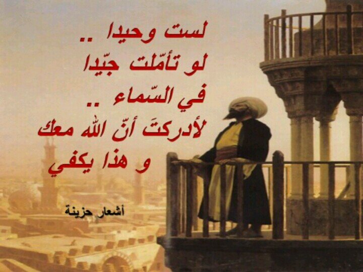ايات واحاديث