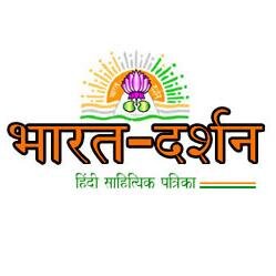 पत्रकार व हिंदी कर्मी। A journalist and new media practitioner in New Zealand. I also edit and publish, Hindi magazine, 'Bharat-Darshan' since 1996.