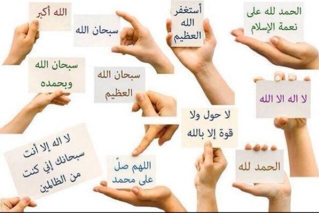 كل ما ينكتب في هذا الحساب هو صدقه لأمي رحمها الله و لجميع موتى المسلمين ( اسأل الله ان يتقبله ) 
https://t.co/ivJKTkHnW1
http://t.co/IOxBhtNvgb