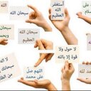 صدقه جاريه لأمي (@13_1_1420) Twitter