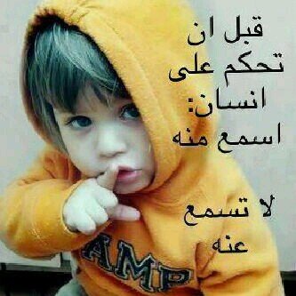 تدري ايش يعني ' و ج وُ وُ وُ د كّ ' يعني كوني ( بْ ألفّ خير ) ، !
