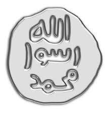 لا إله إلا أنت سبحانك إني كنت من الظالمين