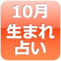 (*ﾟ∀ﾟ)占いと癒し系あかちゃん画像をツイートします。　たまにはマジメに占いをします。大真面目です。　フォロワーが1000名を超えたら相性マッチ占いで遊べるようにしますので是非フォローしておいてください！相性マッチの遊び方はHPを確認！