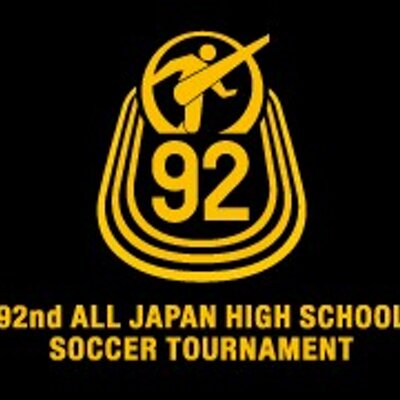 全国高校サッカー選手権大会 速報 Soccer Hs11 Twitter 全国高校サッカー選手権大会 速報 Soccer Hs11 Twitter
