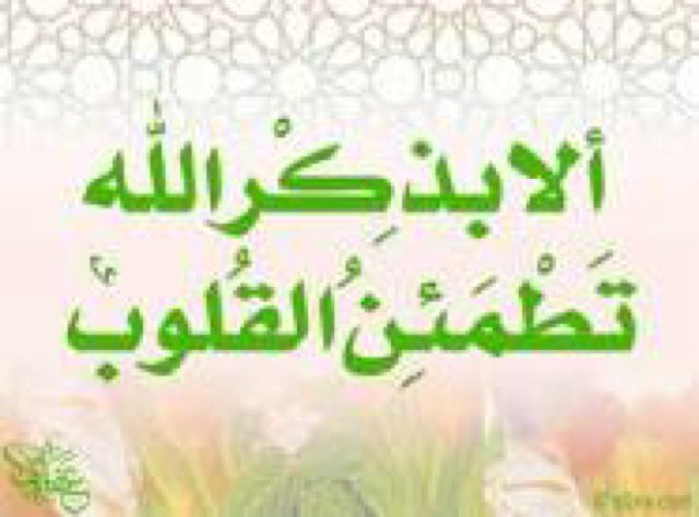 استغفرالله .. احفظ الله يحفظك 

اللهم ان هذا الحساب صدقه لي ولوالديني وللمسلمين الاحياء منهم و الاموات
