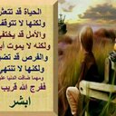 لاالاه الاانت سبحانك (@0530101673) Twitter