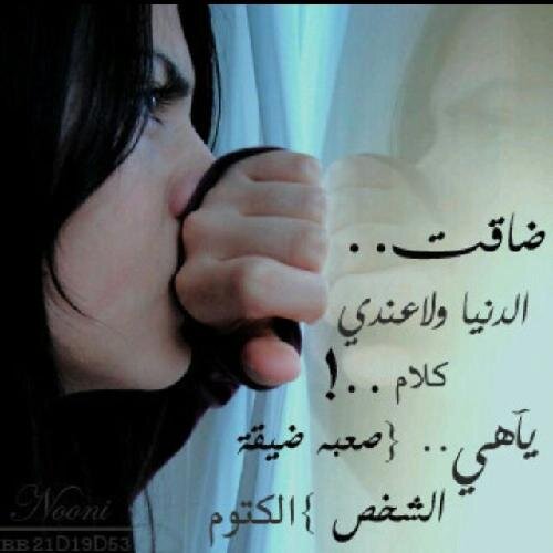 اللهم انصر كل مظلوم واجعل كيد الظالم في نحره